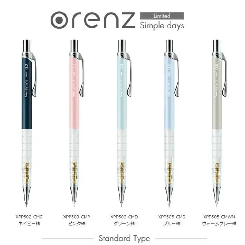 Mechanical Pencil 0.3 - Карандаш механический Pentel Orenz, 0,2/0,3/0,5 мм,