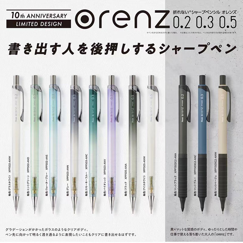 Mechanical Pencil 0.3 - 1 шт., карандаш для рисования, 0,2,