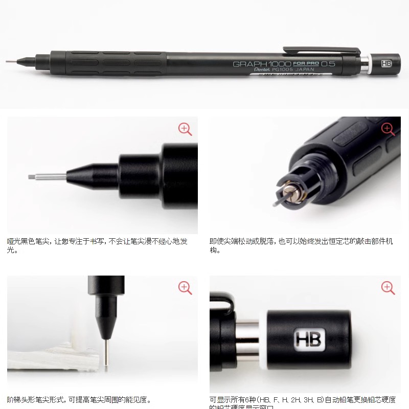 Pentel PG1000 Graph For PRO Че – обзор и цена Mechanical Pencil 0.3
