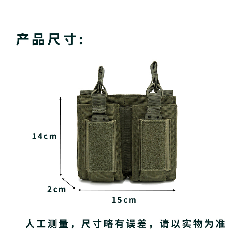 M4 M14 M16 AK AR Подсумок для  – обзор и цена Magazine Holder Rack