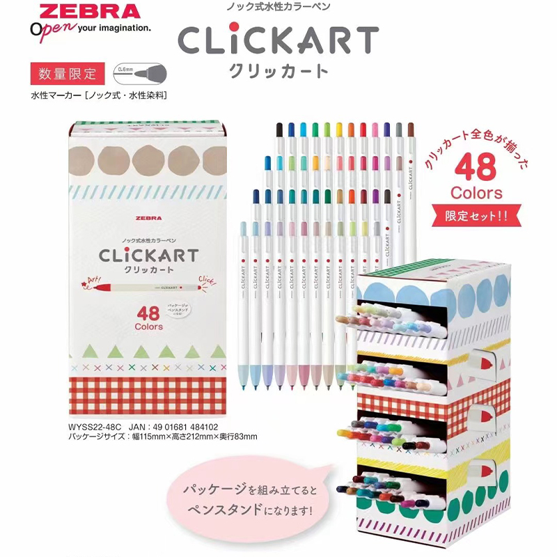 Выдвижные маркеры для акварели – обзор и цена Zebra Pen Sarasa